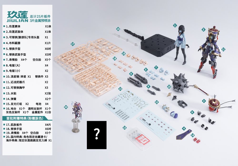 Product image 64