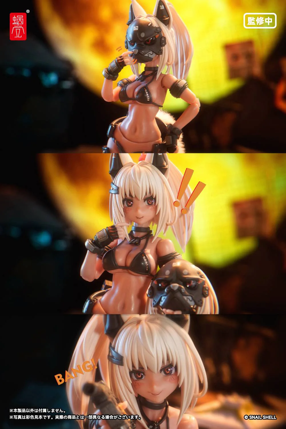Product image 19