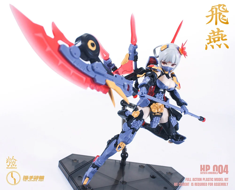 Product image 15