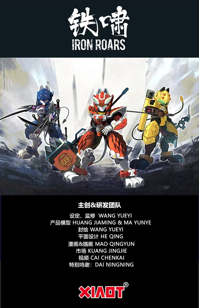 Product image 14