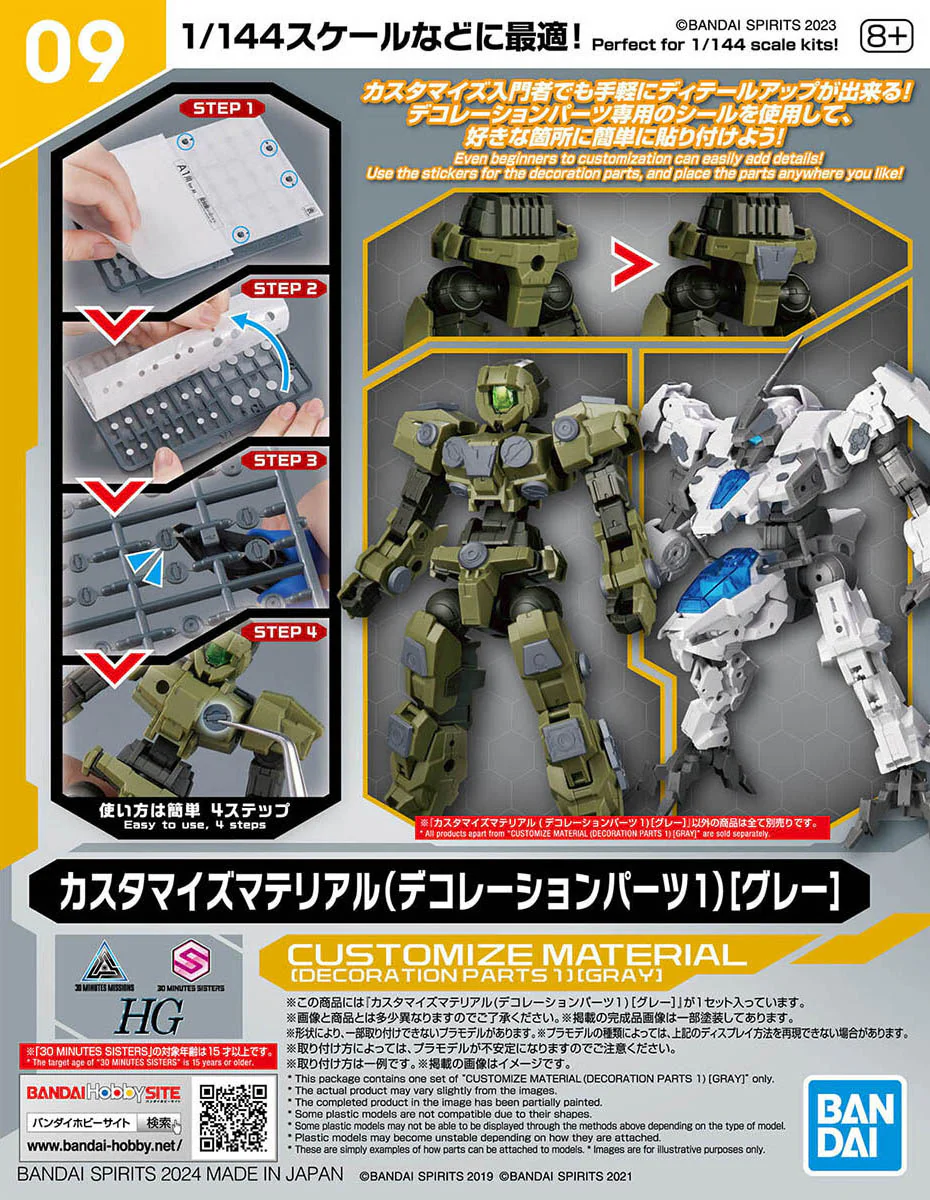 Product image 16