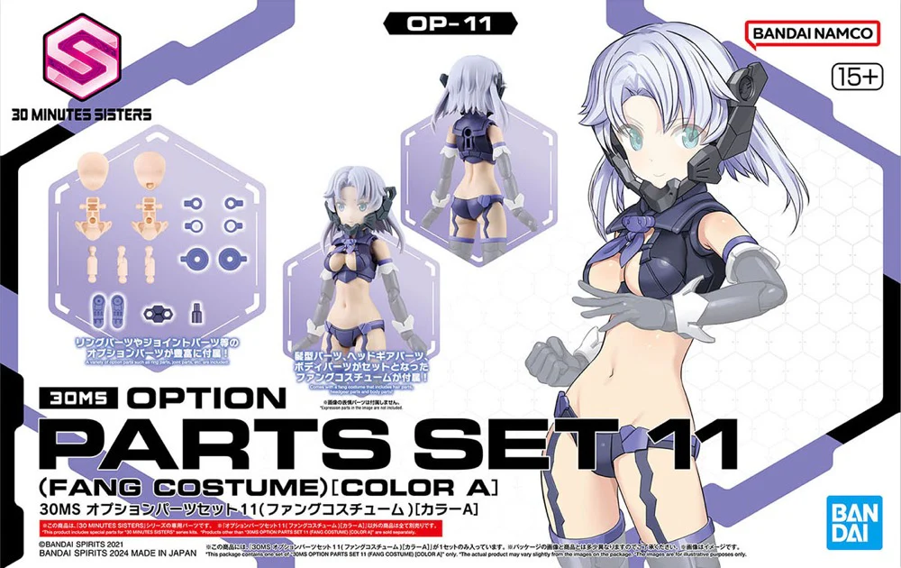 Product image 14