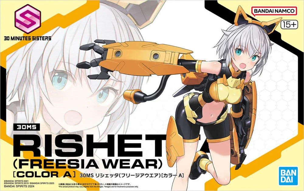 Product image 16