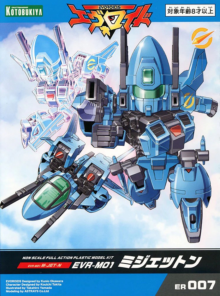 Product image 25