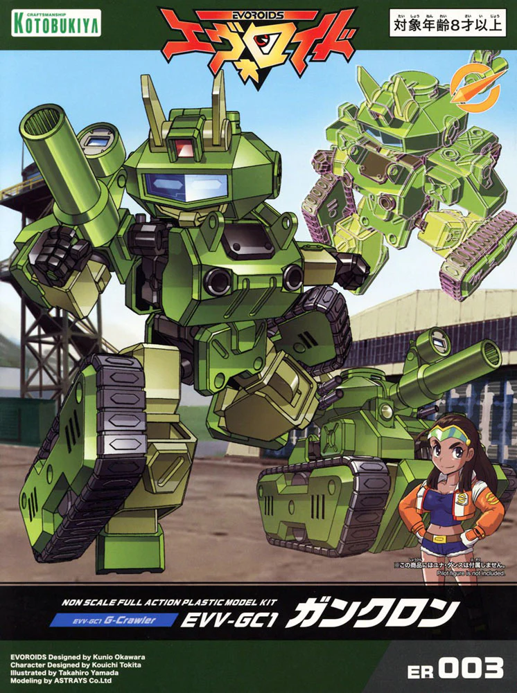 Product image 18