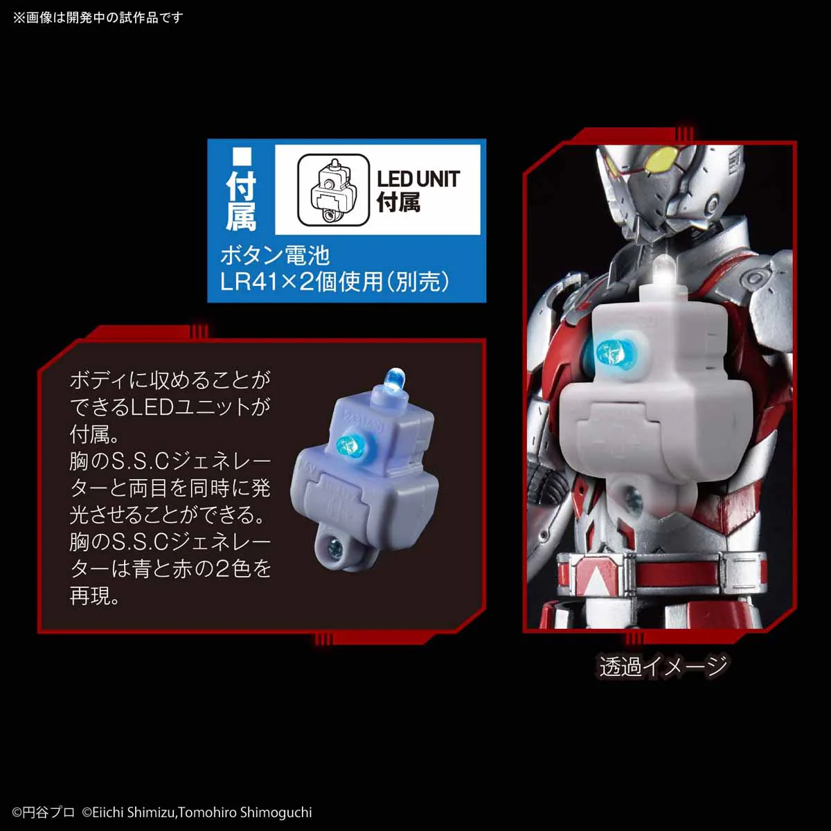 Product image 11