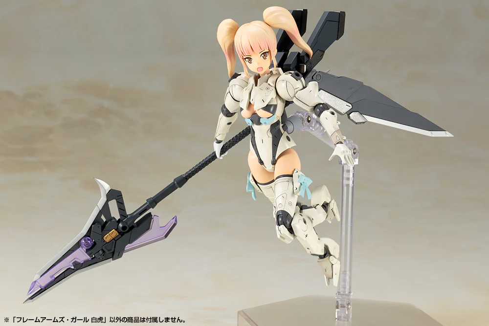 Product image 20