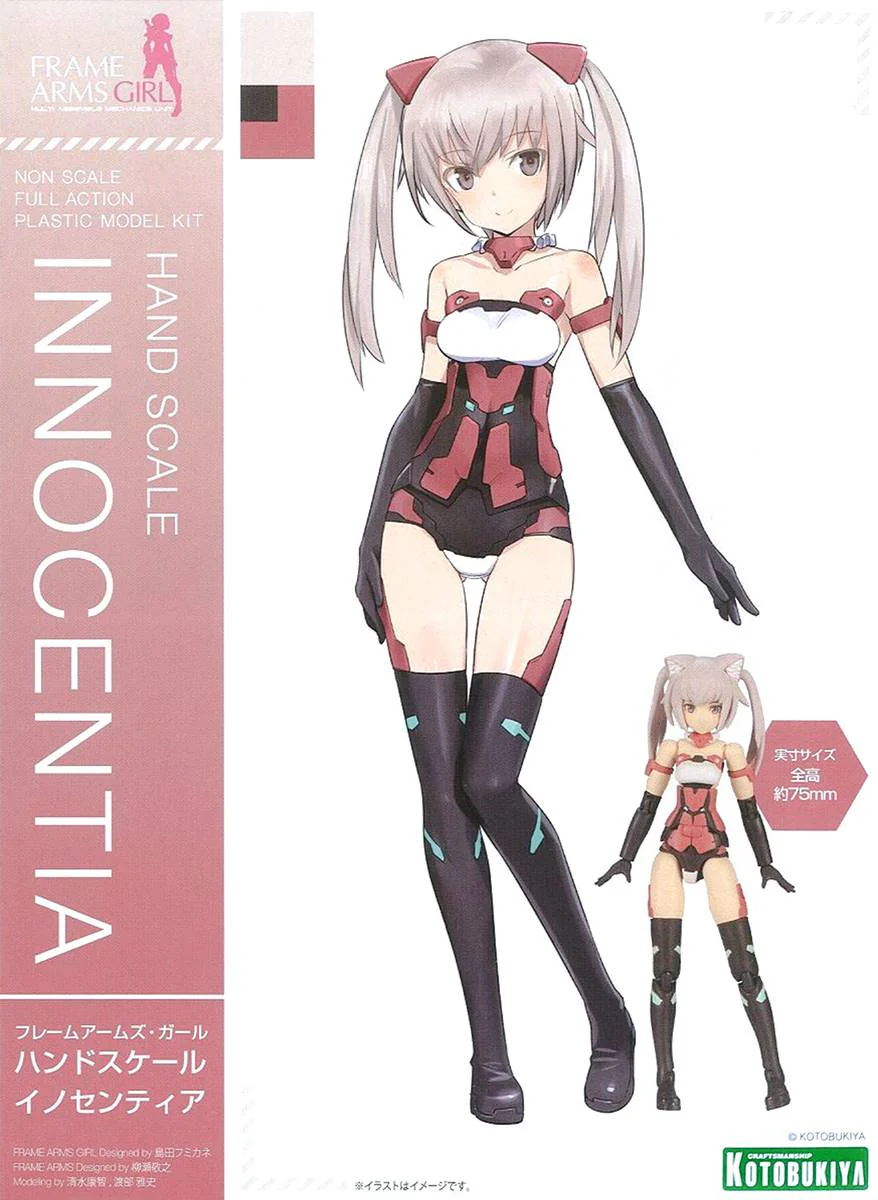 Product image 17