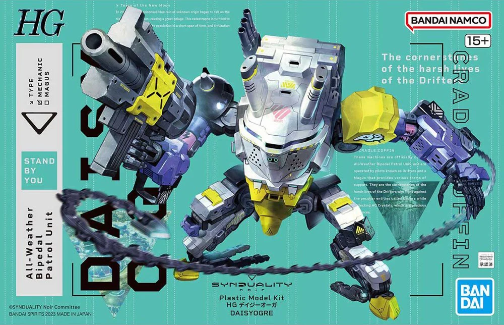 Product image 16