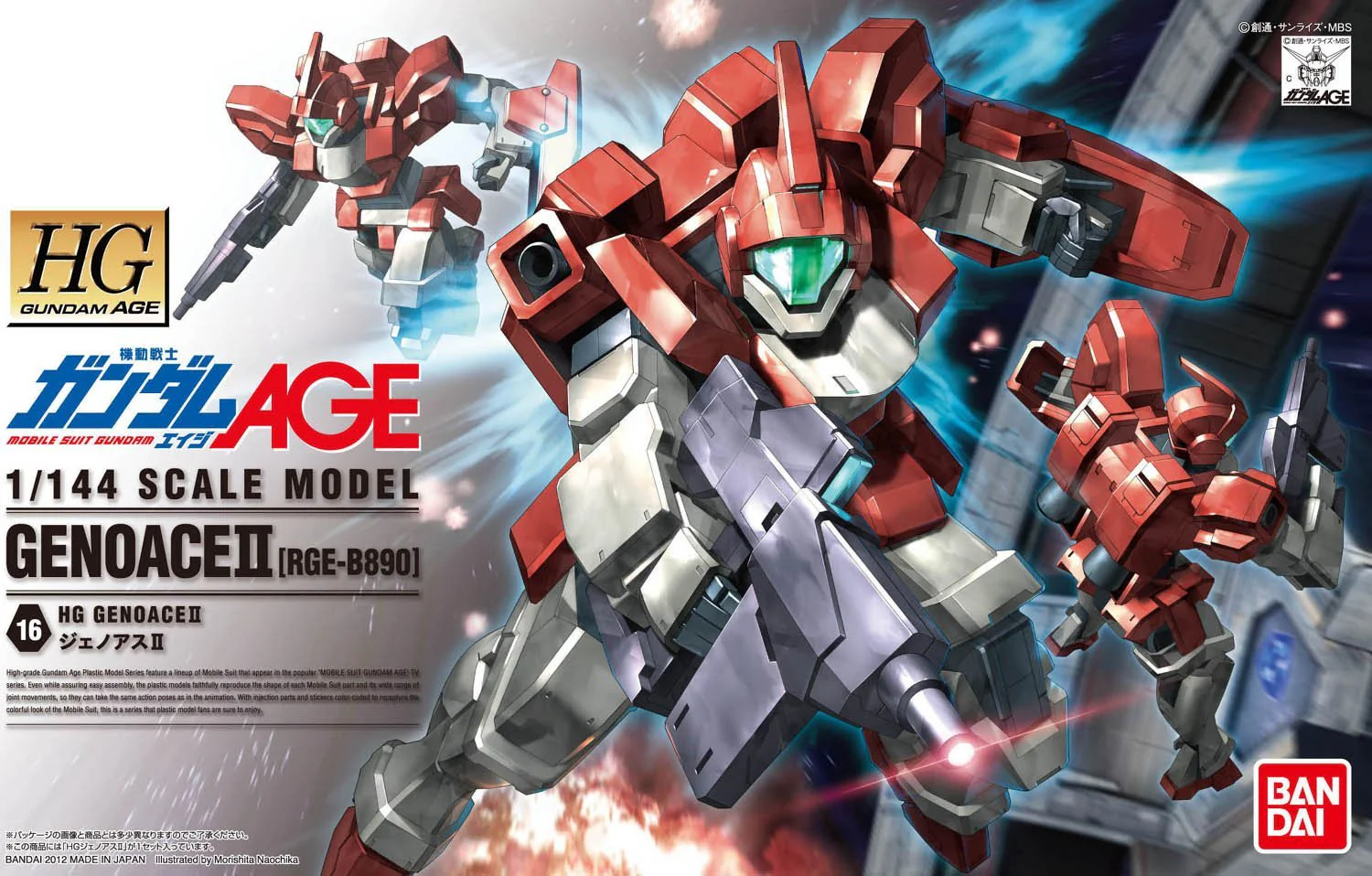 Product image 10