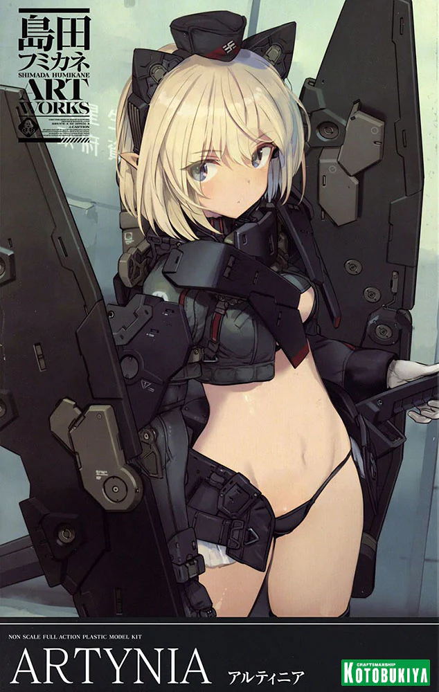 Product image 20