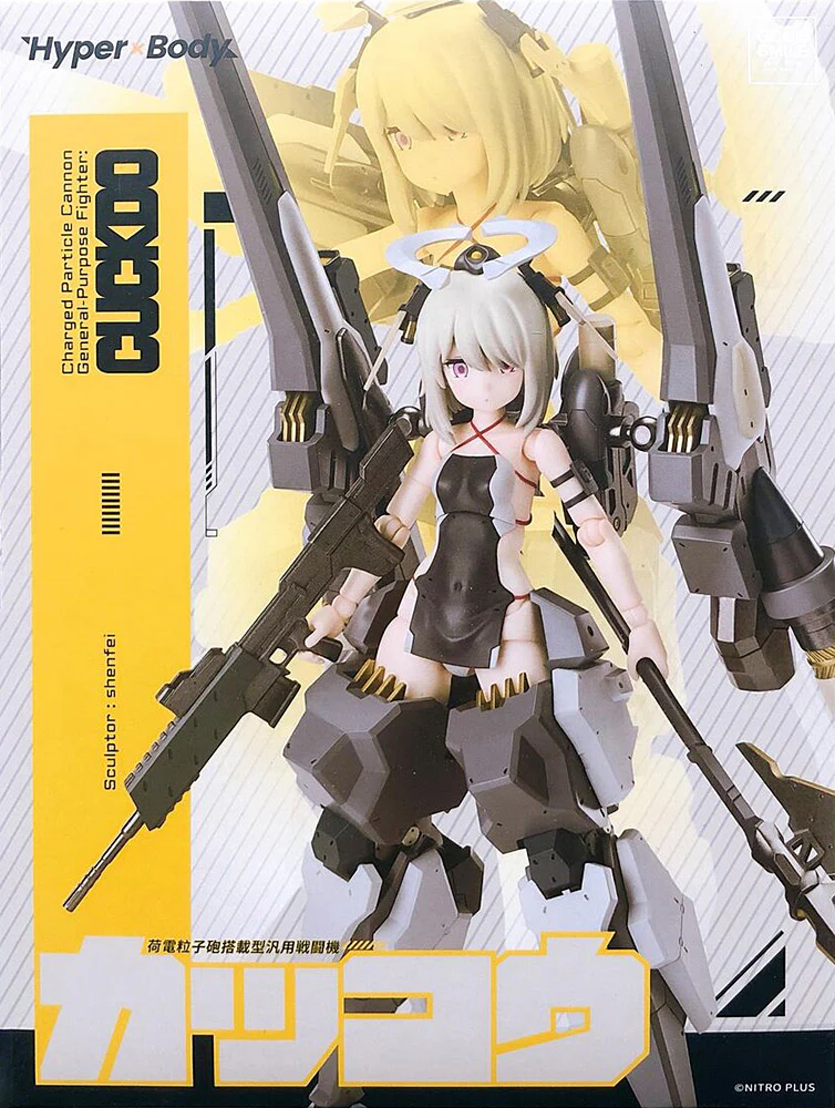 Product image 19