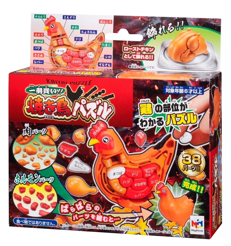 Product image 7