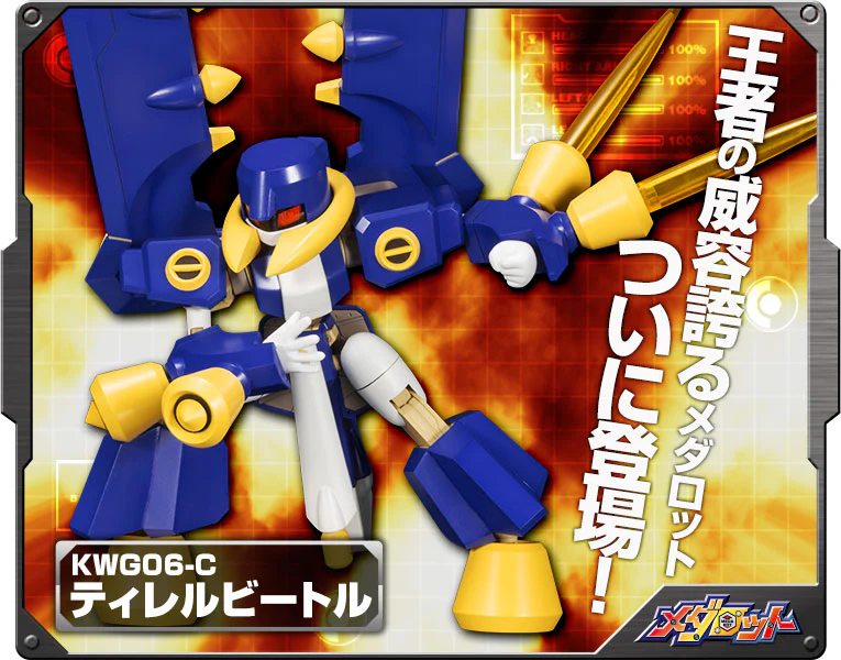 Product image 22