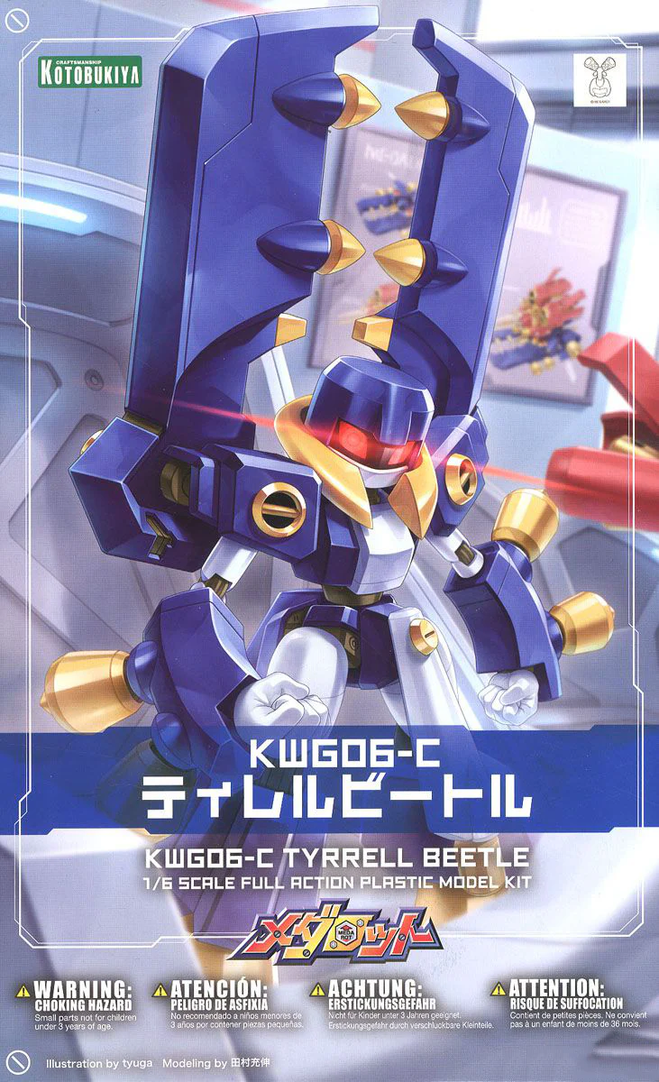 Product image 23