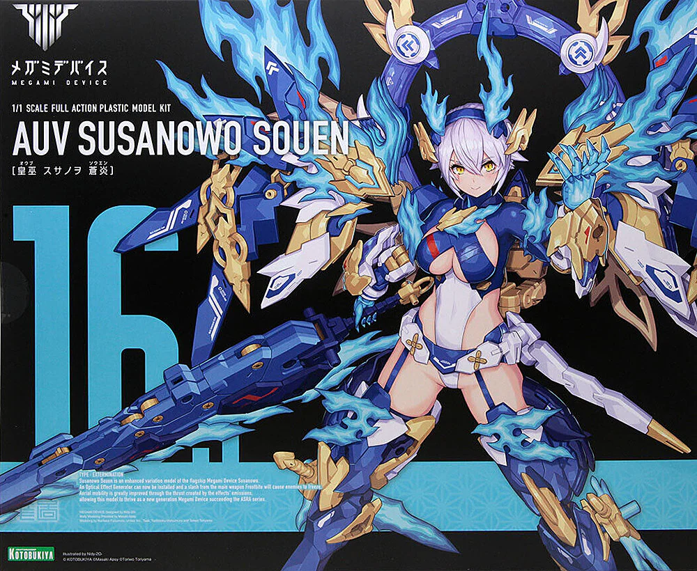 Product image 16