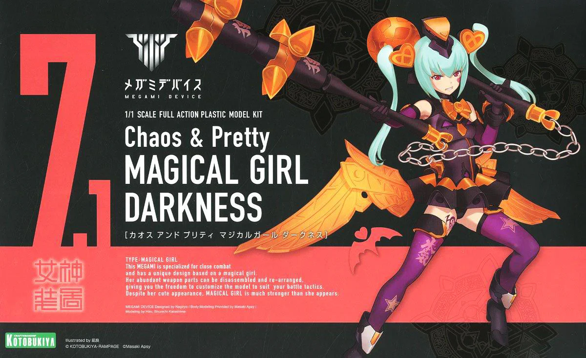 Product image 17