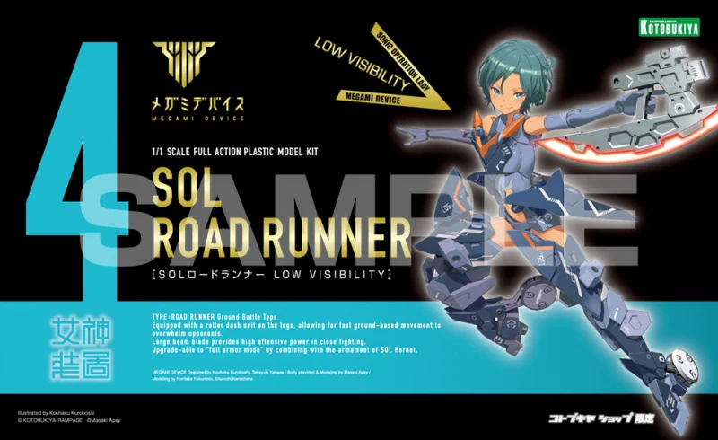Product image 17