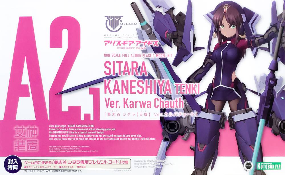 Product image 16