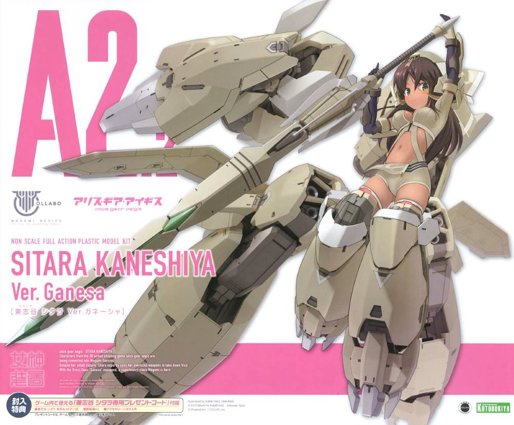 Product image 17