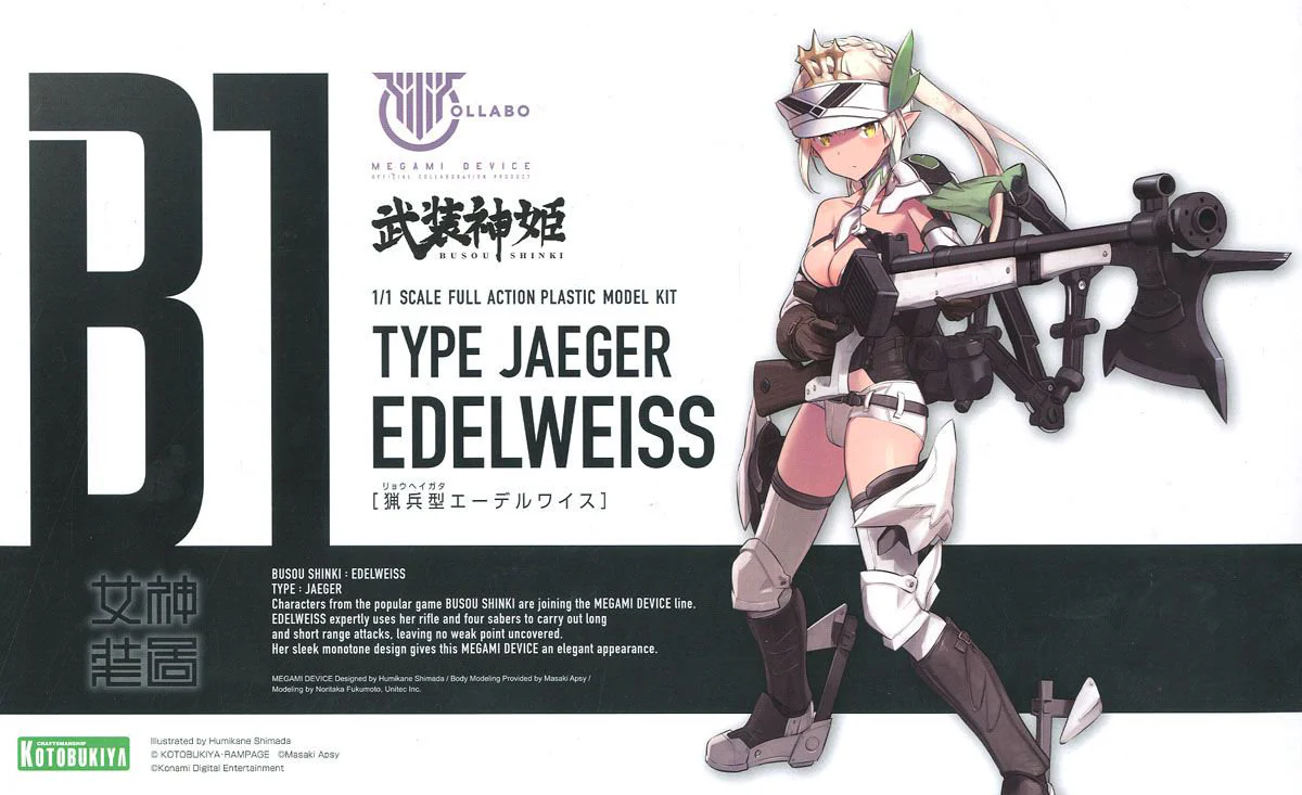 Product image 18
