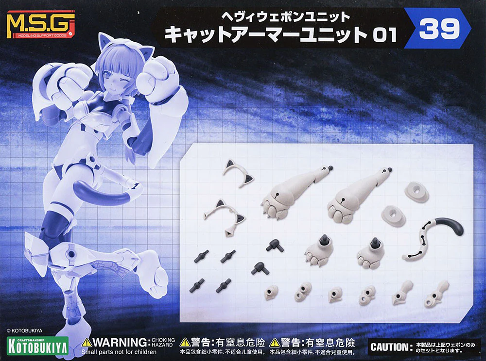 Product image 19