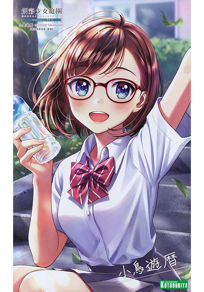 Product image 21