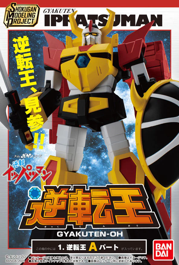 Product image 10